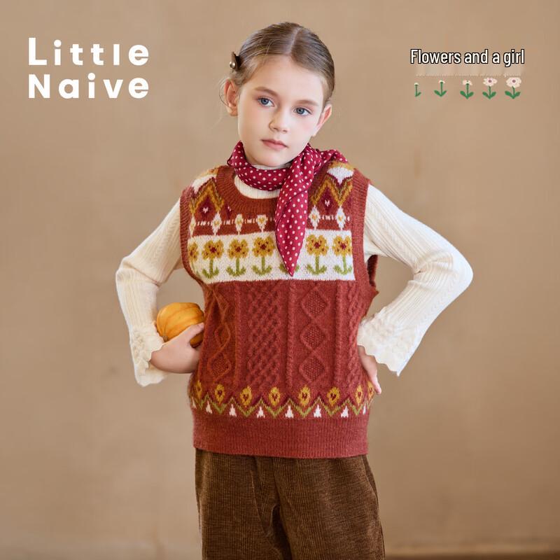 Little Naive Girls Floral Color-Block Wool Blend Knitted Vest 170