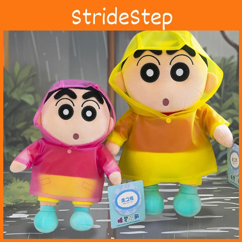 Removable Shinchan Crayon Raincoat Decoration Cartoon Plush Toy Kids For