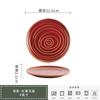 Ceramic Kiln Plate Steak Plate Thai Restaurant Plate Household Pasta Plate High-End Plate