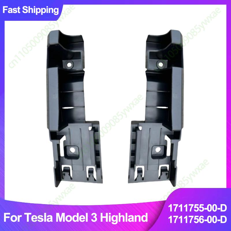 Front Bumper Bracket Radiator Support For Tesla Model 3 Highland Water Tank Frame Bracket 1711755-00-D 1711756-00-D 2024-2026
