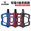 Aluminum Alloy Bicycle Pedals Mountain Bike Road PD348 Red Black Blue