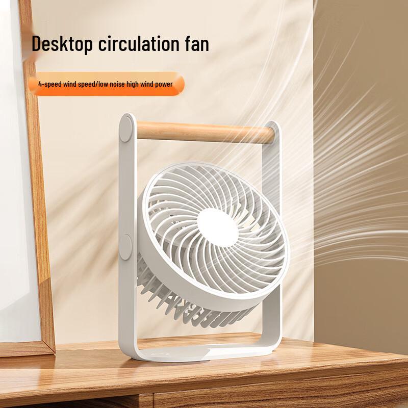 

Jiaxiu Portable USB Rechargeable Air Circulation Desk Fan