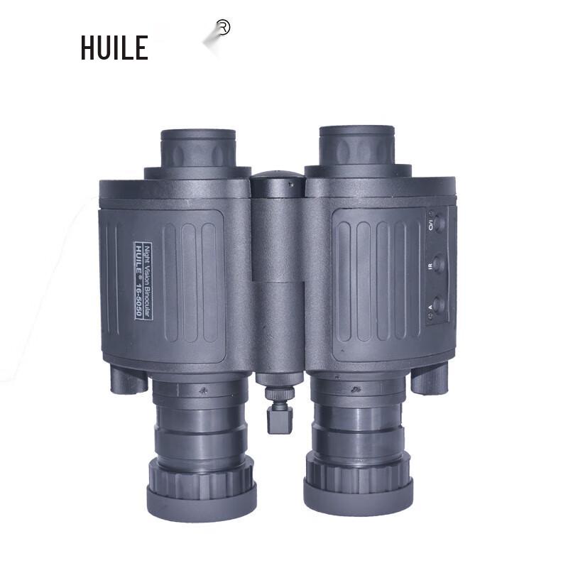 

HUILE Low-light Binocular Night Vision Device