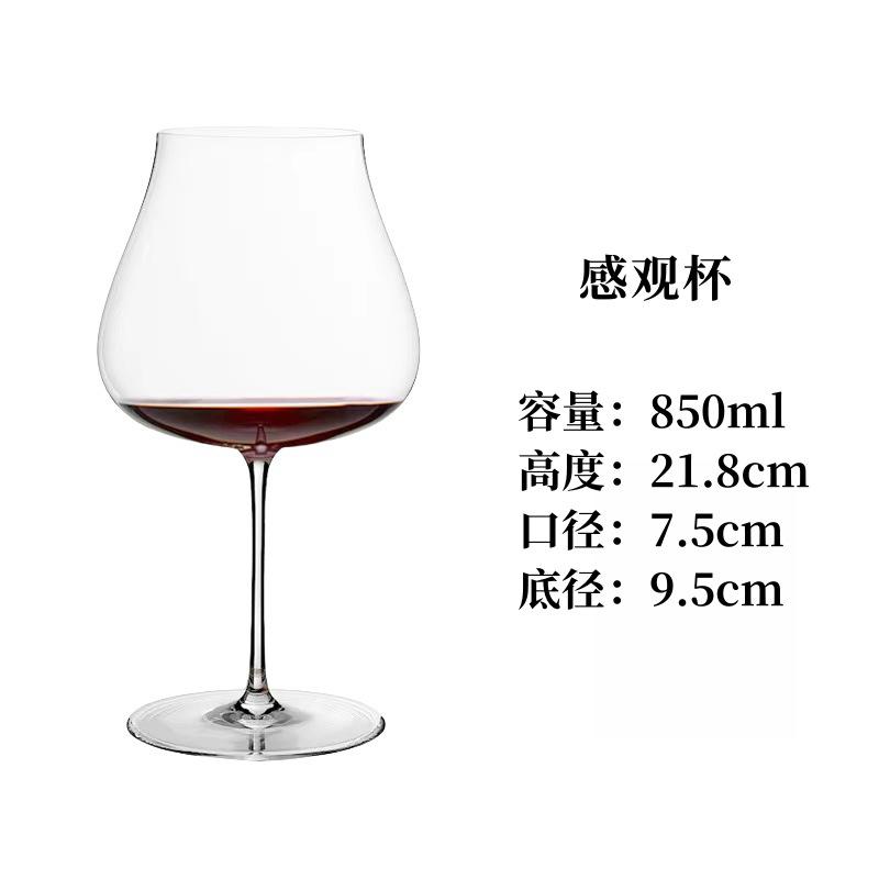 France Handmade Crystal Burgundy Wine Glass from Extremely Thin Aroma Enlarging Goblet For Enhanced Wine Enjoyment 1PCS