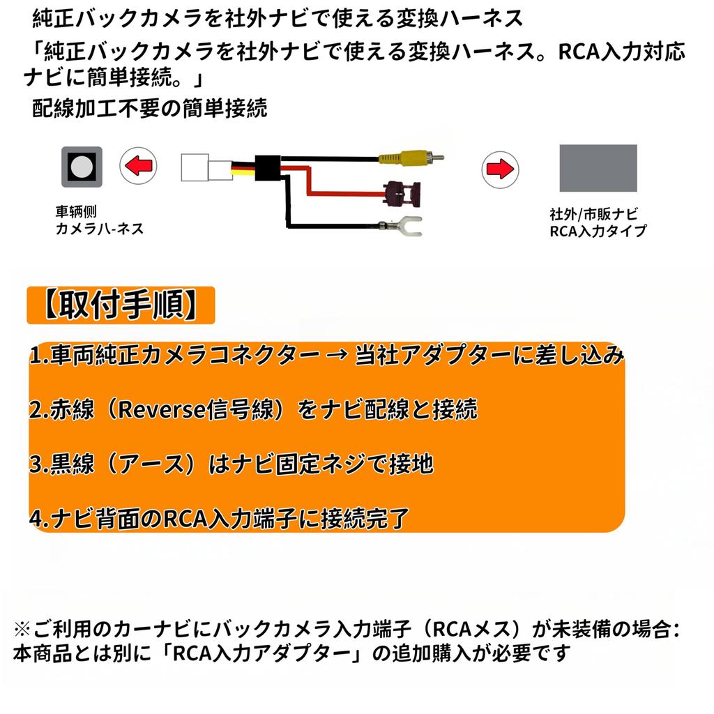 Oattun RCA013H Honda RCA Rear Camera Input Converter Adapter, Be Used Directly From