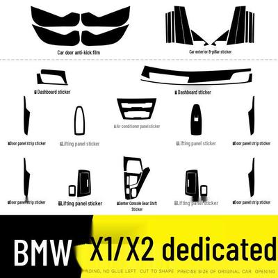 BMW X1/X2 Carbon Fiber Interior Anti-Kick Sticker (2016-2020) - Transparent TPU Console Protector