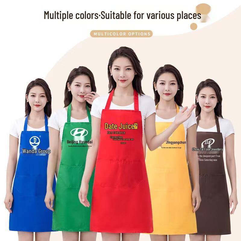 

EILEI Unisex Kitchen Apron