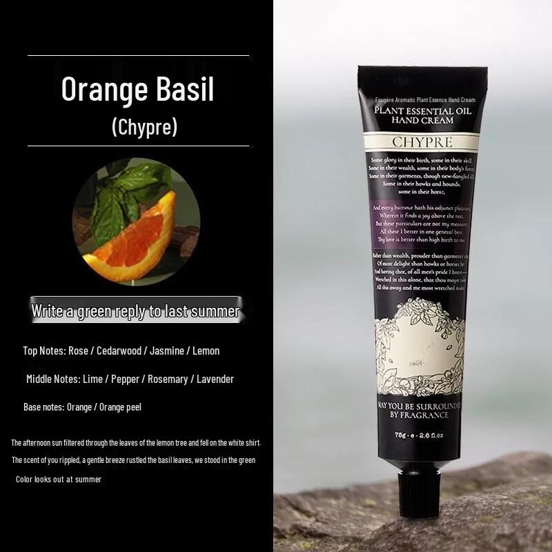 HANDUNYOU Moisturizing Hand Cream