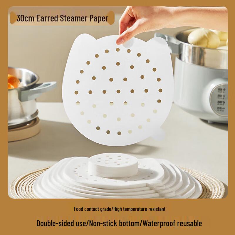 

Chuda Huang 30cm Round Steamer Liners with Handles