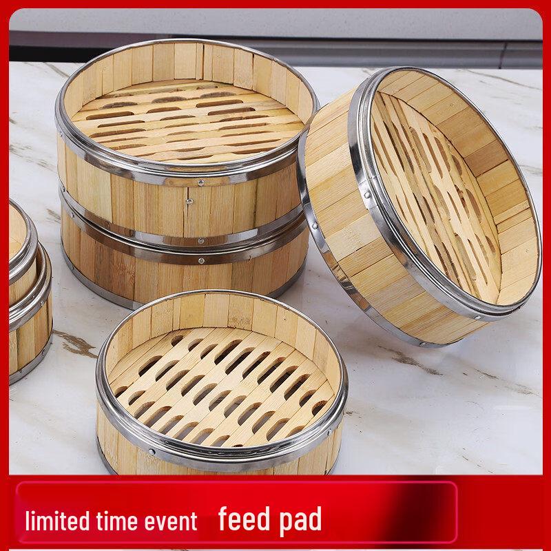 ZISIZ Commercial Stainless Steel Steamer with Bamboo Baskets