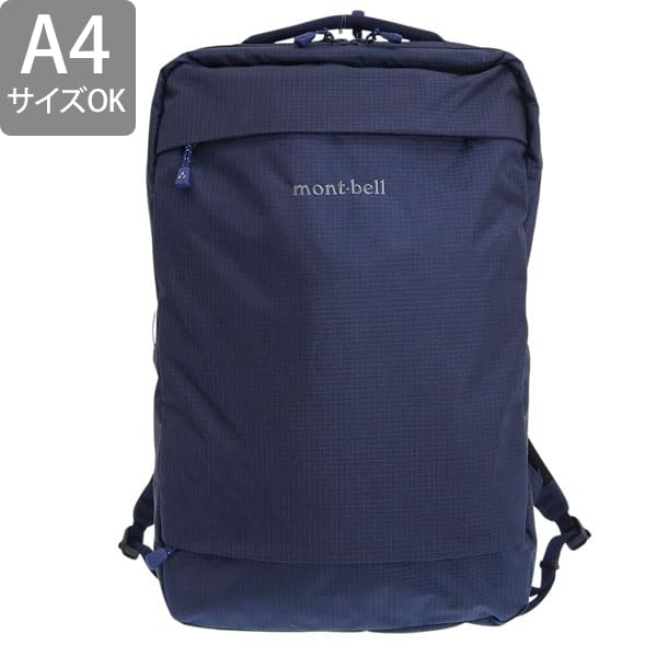 Montbell Men's and Women's Utility Daypack, 20, A4 Compatible, 1133411 (Navy)