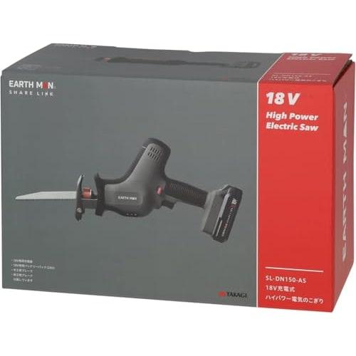 Takagi EARTH MAN SHARE LINK Electric Saw, 18V, Rechargeable, High Power, Battery-Operated, Variable Speed, SL-DN150-AS