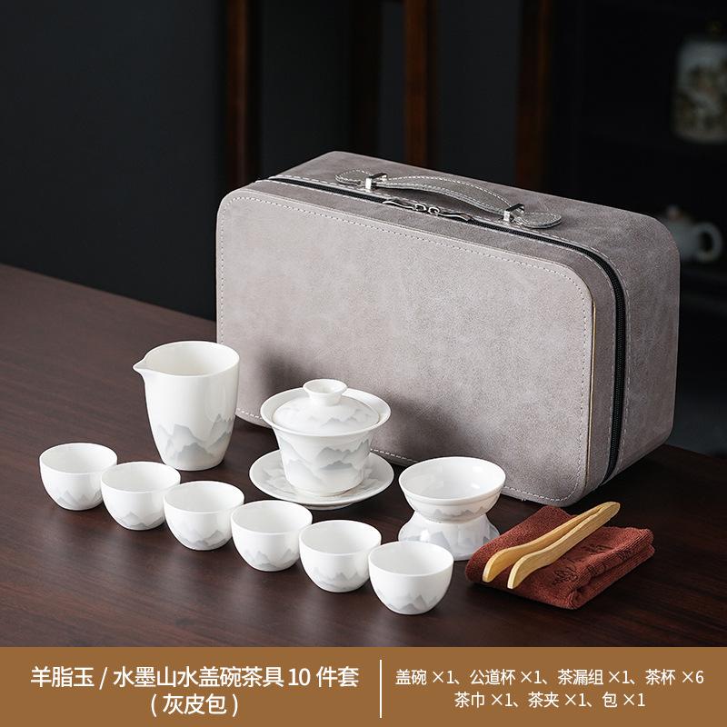 Suet jade white porcelain ink wind kung fu tea set high-end household tea business gift printing