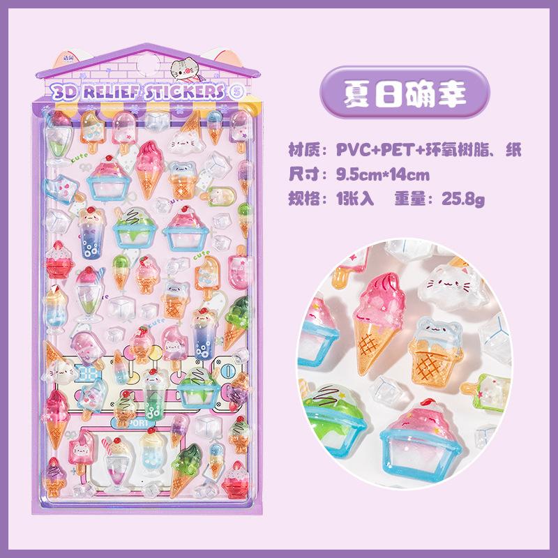Animals Cute Fruit Jelly Bubble Stickers 3D Relief Stickers Bonbon Drop Seal Stickers For Diy Phone Case Diary Laptop Decals