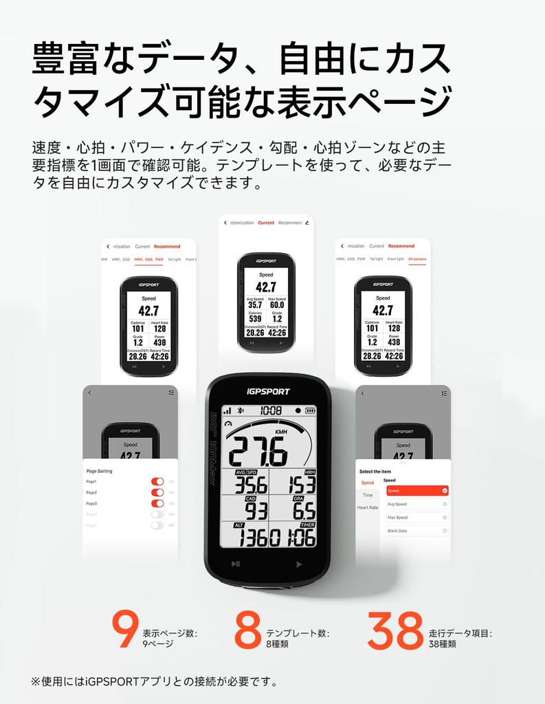 iGPSPORT BSC100MAX Cycling GPS Cycling Computer with Bluetooth Heart and Power Meter Wireless Smart Light IPX7 Battery Strava Fast and Japanese