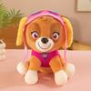 Paw Patrol Action Plush Toy Set: Cute Dog Dolls - Perfect for Children's Birthday Gifts