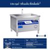 Commercial Ultrasonic Dishwasher & Vegetable Washer for Kitchens, Restaurants, and Hotels