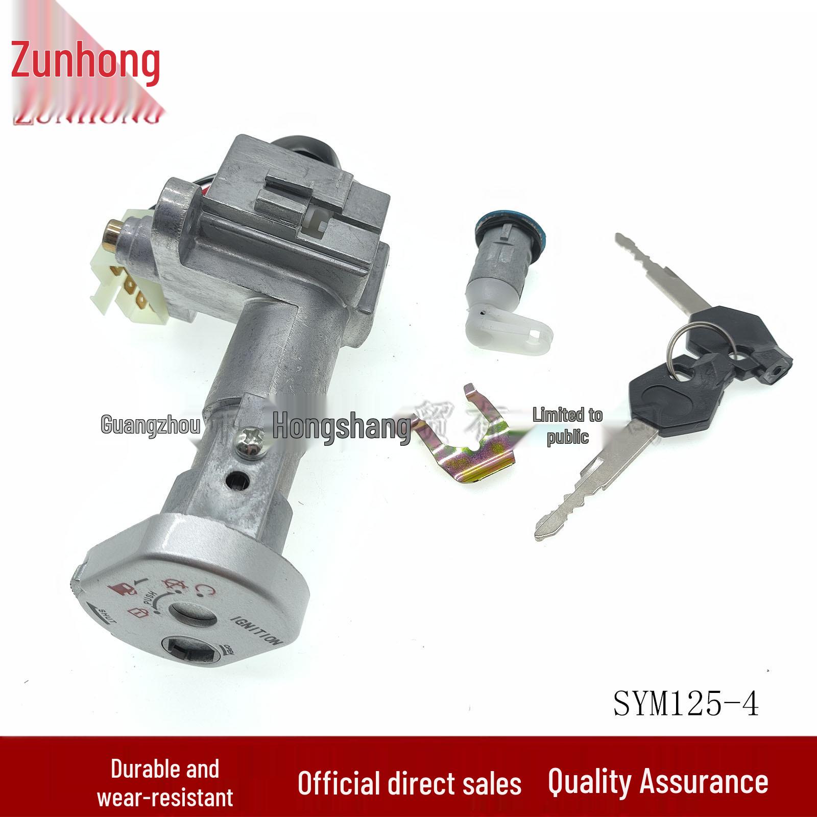 

Комплект замка запалювання для мотоцикла SYM 125/SYM125-4
