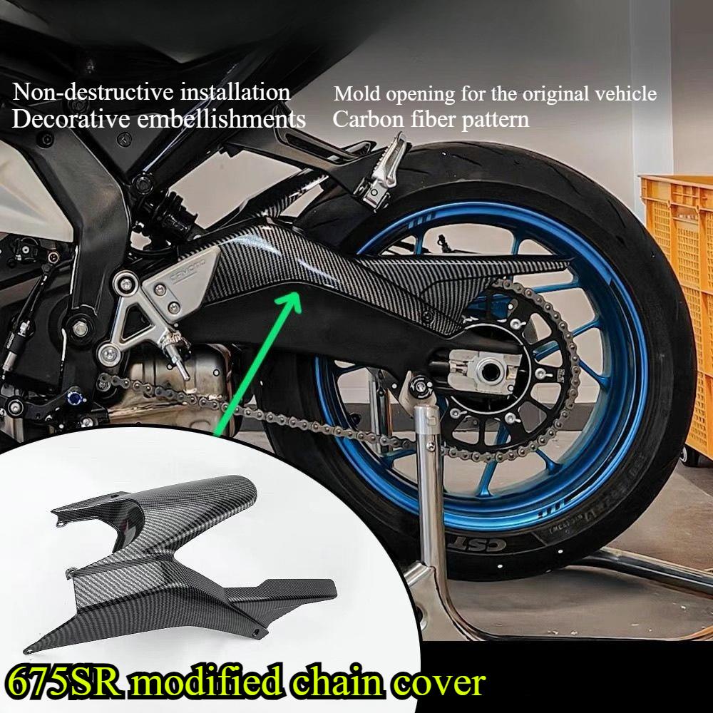 For CFMOTO 675SR Moto Modified Chain Cover Rear Mudguard Carbon Fiber Pattern Protective Cover Shell Chain Box Accessories