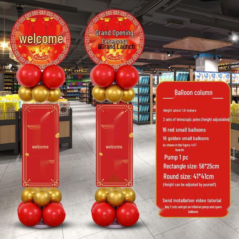 Grand Opening Festive Balloon Decor - Thanksgiving Mall Entrance Column & Scene Setup