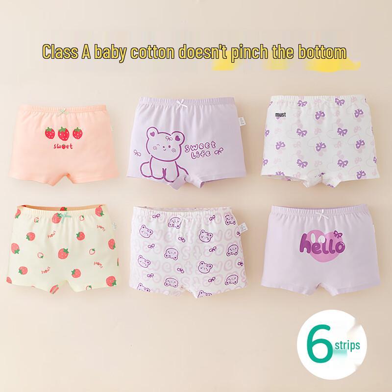 Mao Ren Girls' Antibacterial Cotton Boxer Briefs 6-Pack