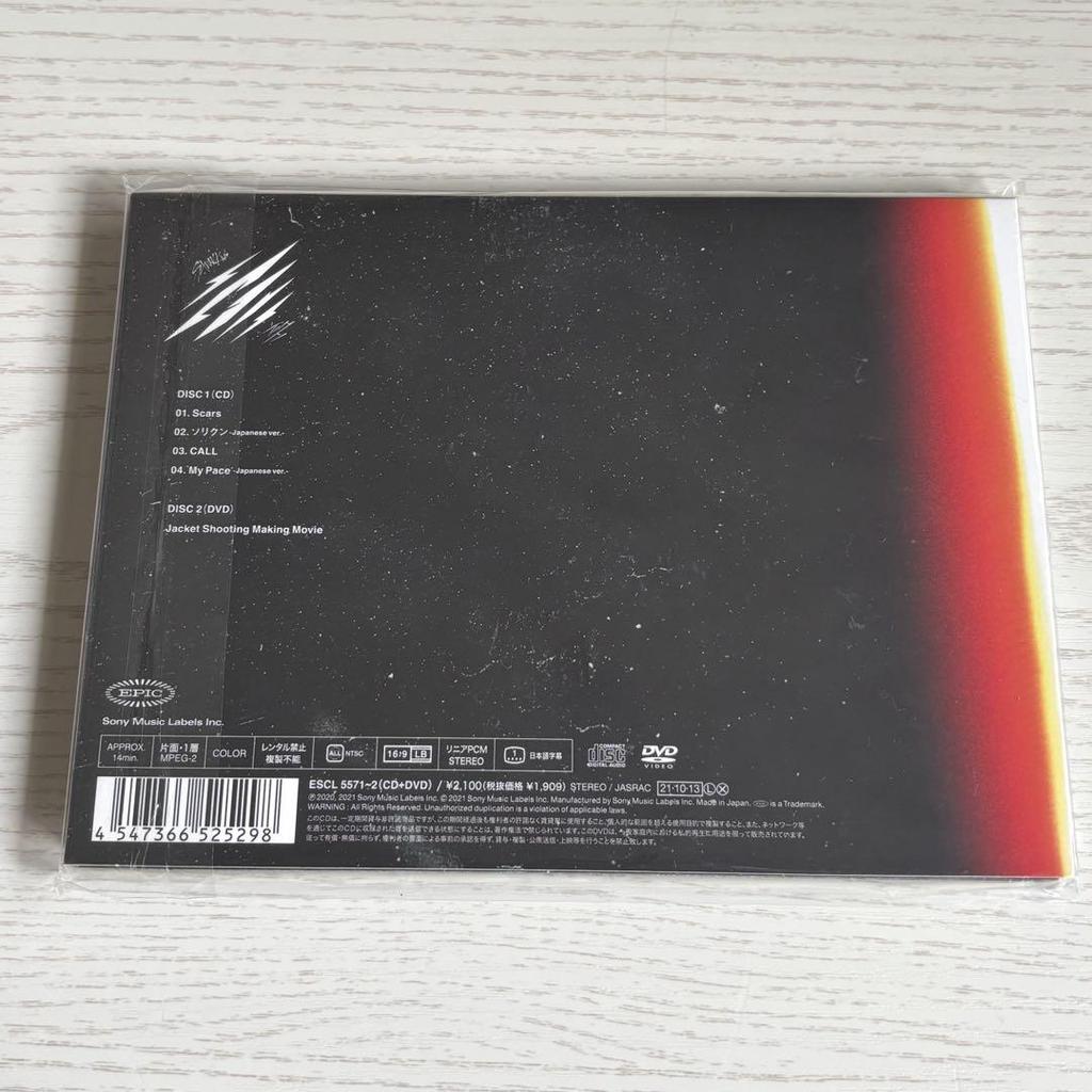 [USED] Stray Kids Scars Sorikun Japanese Ver. First Press A