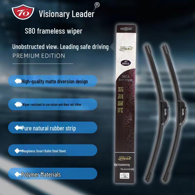 Miling Vision Leader Universal U-Type Windshield Wiper Blades (2-Pack)