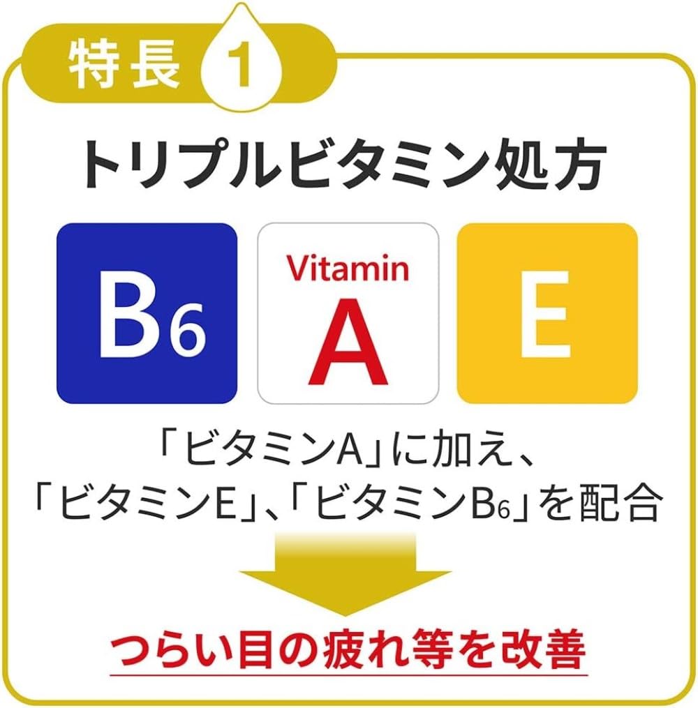 Eye Drops Smile 40EX Gold Mild 13mL