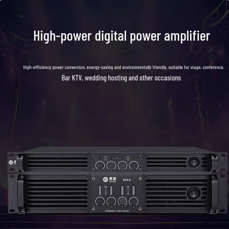 Huidu Professional 4-Channel Digital Power Amplifier (CN Version)