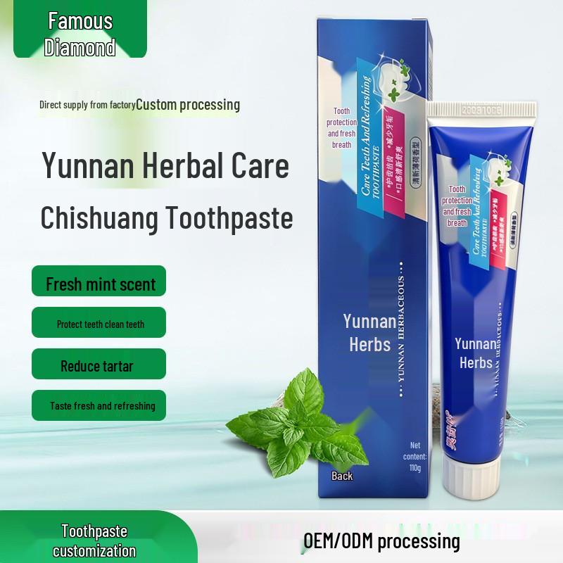 Aokouling Yunnan Herbal Mint Toothpaste - Refreshing Clean, 110g