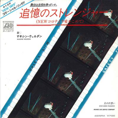 7-дюймовая пластинка MAXINE WELDAN Reminiscence Stranger Unrequited P1617 Atlantic 1982 Японский Поп Б/у