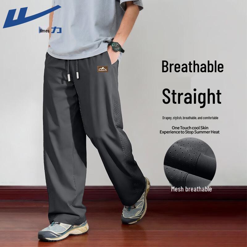 

Warrior Men s Summer Perforated Breathable Woven Sports Pants M