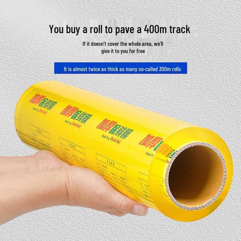 JingJingRS Commercial PVC Food Wrap Roll