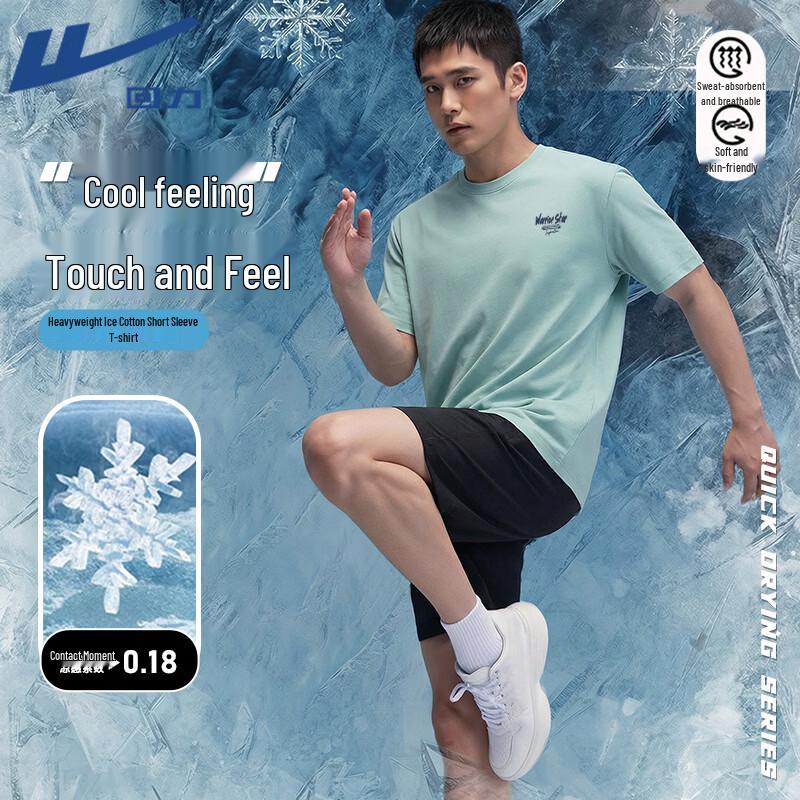 Warrior Unisex Cooling Sports T-Shirt 4XL