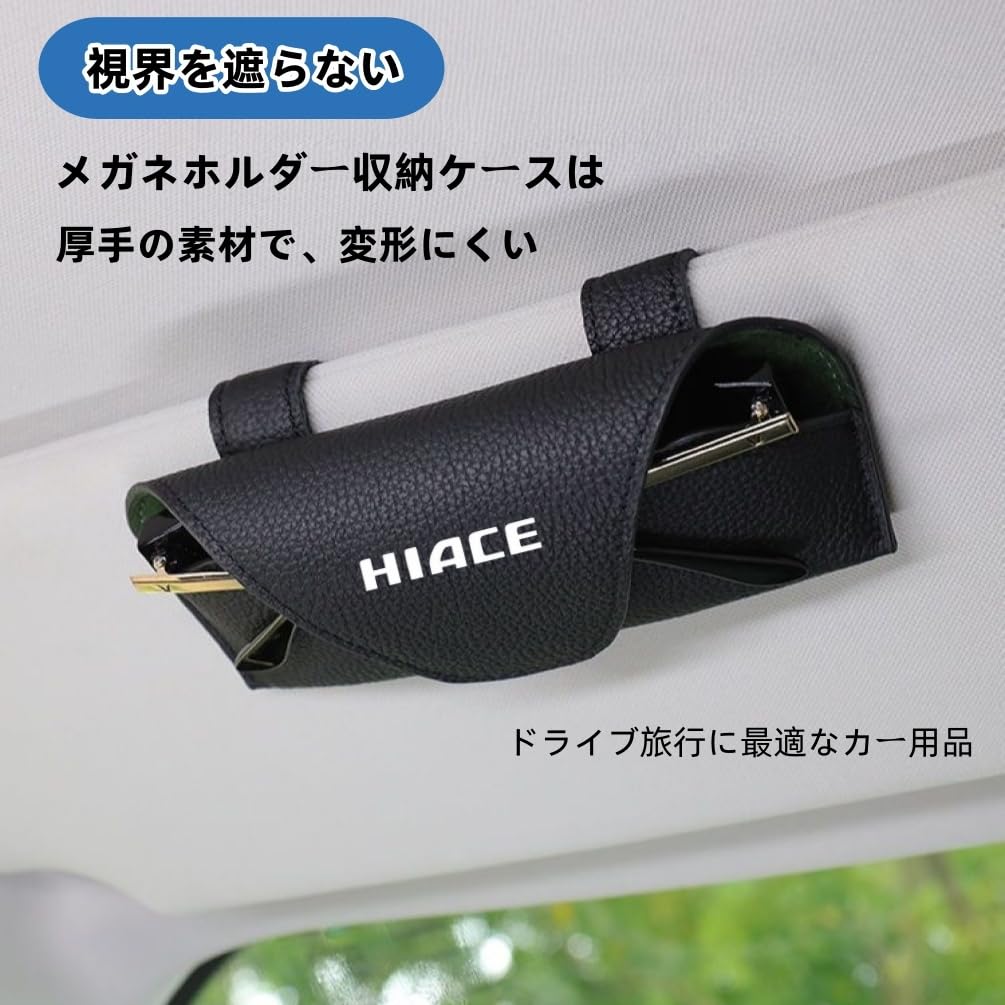 Sunglasses Holder for Hiace 200 Series GR Easy Protective Glasses Leather Sun Car Interior Car Texture Compatible with Hiace-specific Holder/eyeglass