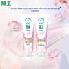 King Sakura Whitening Toothpaste