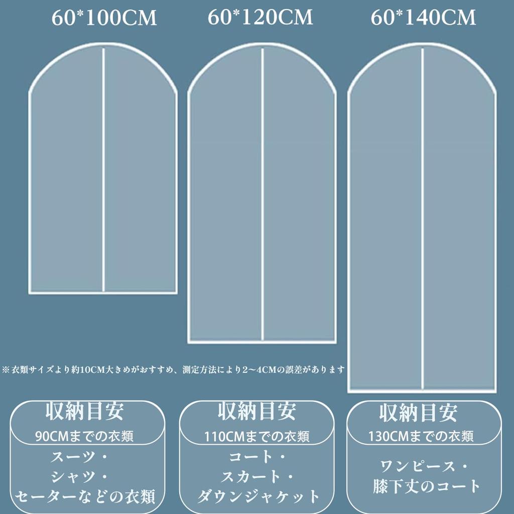 Garment Dustproof Fabric Clothes Compatible with Hanger with Transparent Wide for Coat and Suit and for a Tidy Closet Black Type x 2 pieces 60 x 2
