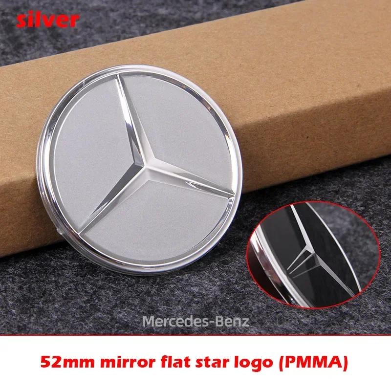 52mm 57mm Solid 3D & Flat Star Cap Cover Badge Nickle Car Emblem for Mercedes Benz Steering Wheel Center Logo Black Silver Gold QO1