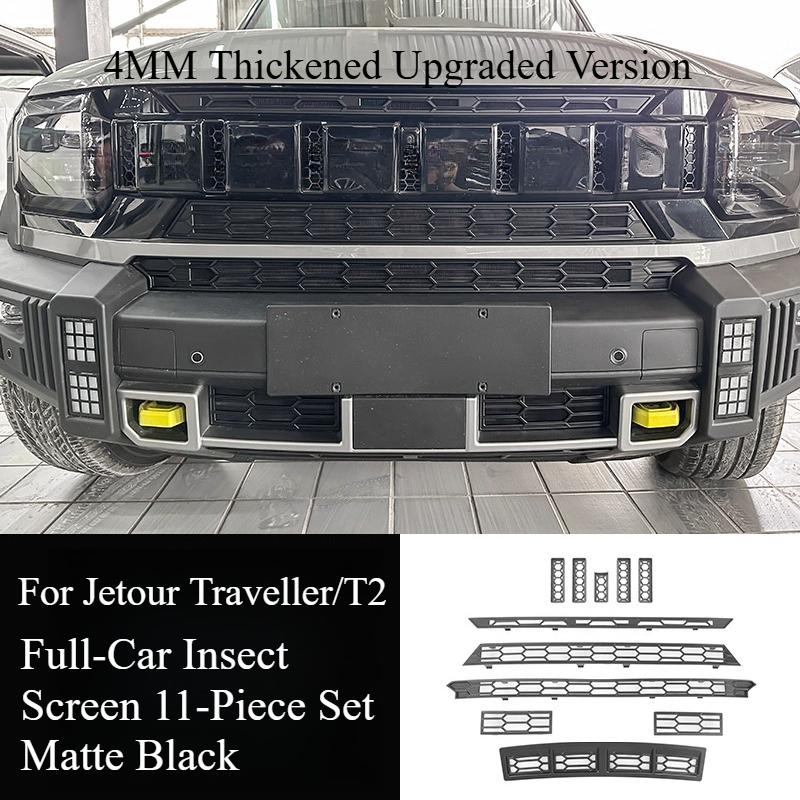 AAXV1 NEW For Jetour Traveller/T2 Insect Net Front Face Middle Net Dust Cover Modified Supplies Set Exterior Parts Automobiles Accesso