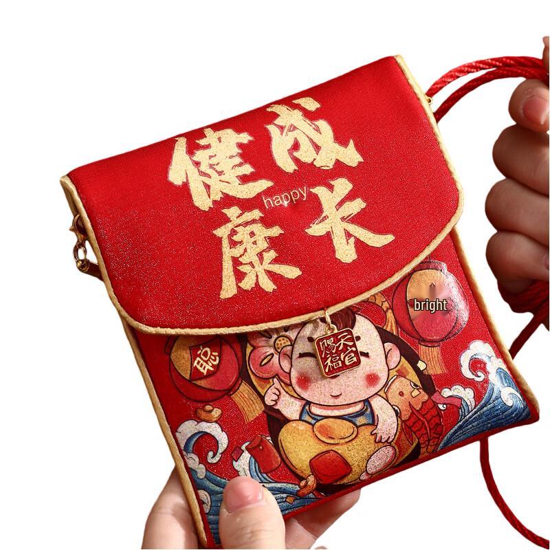 

Haogongbang 2026 Year of the Horse Neck-Hanging Fabric Red Envelopes