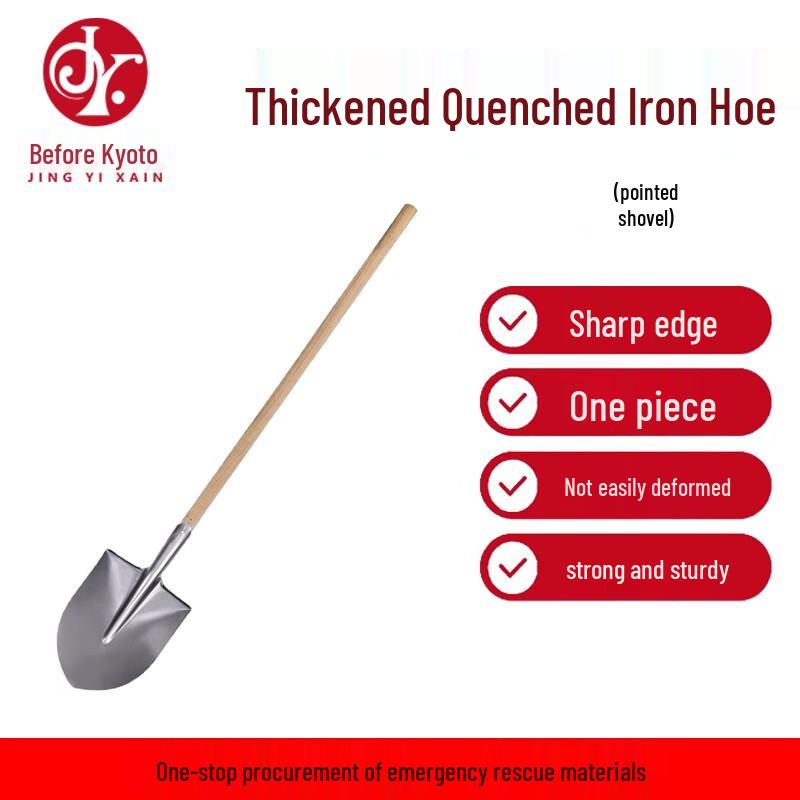 Jingyixian Heavy-Duty Pointed Shovel
