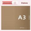 Yuanhao A3 Thick Colored Cardstock, 230g for Kindergarten & Elementary School Crafts