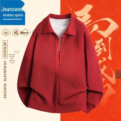 Jeanswest Men's Autumn/Winter Warm Stand Collar Knit Cardigan