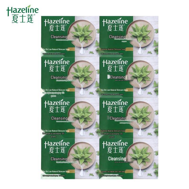 Hazeline Natural Skincare Bar Soap