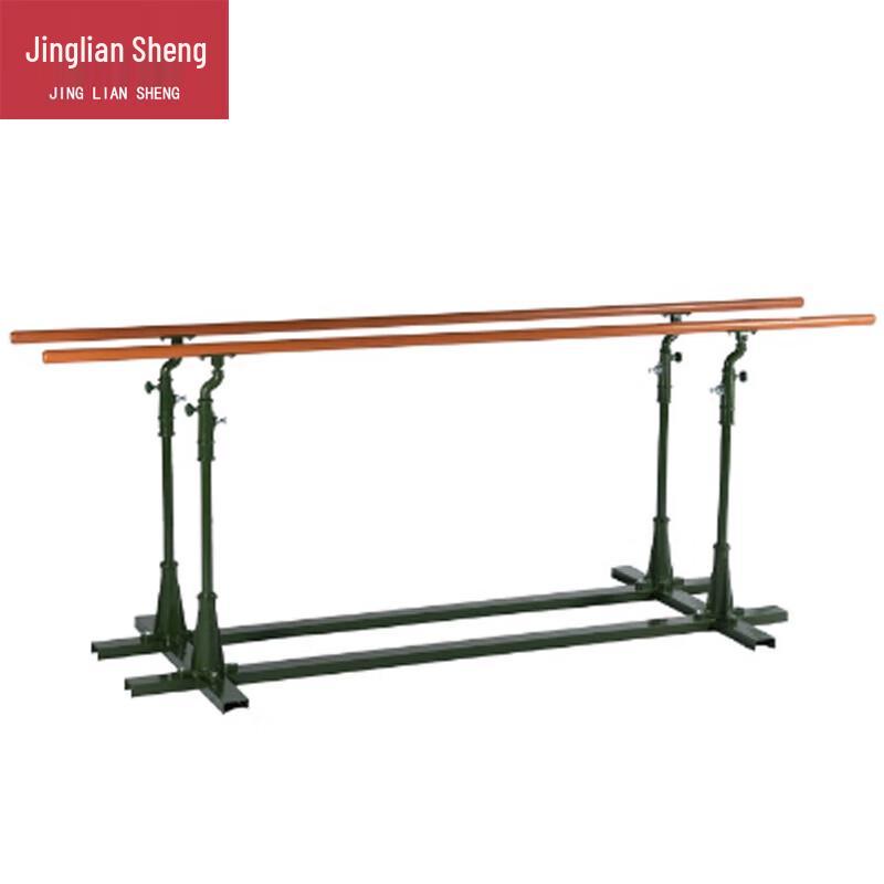 Jingliansheng Mobile Parallel Bars
