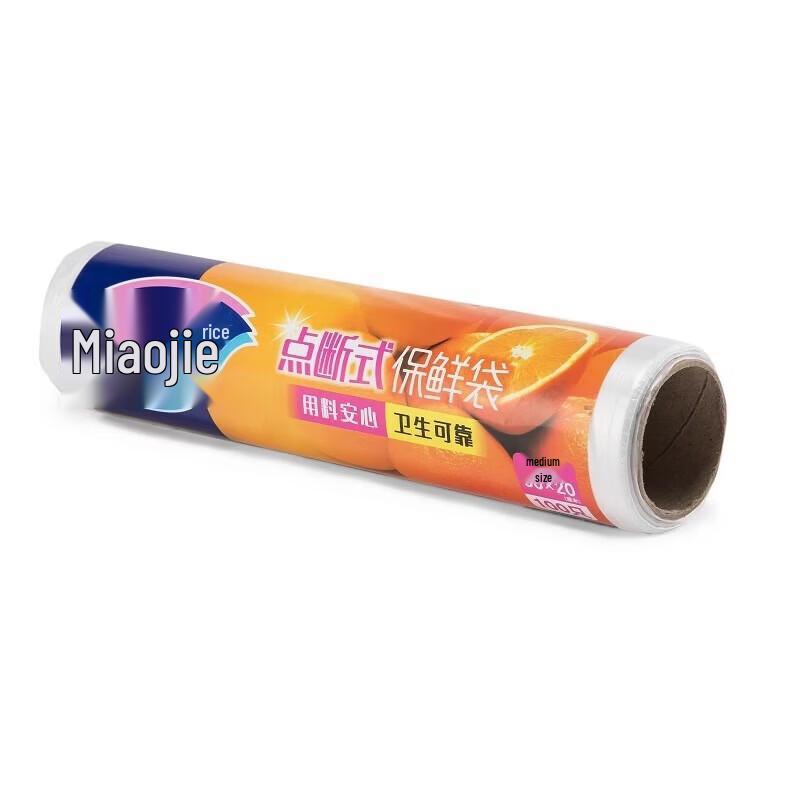 MIAOJIE C-Type Tear-Off Food Storage Bags