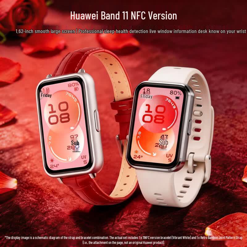 Huawei Band 11 NFC Smart Band (CN version)