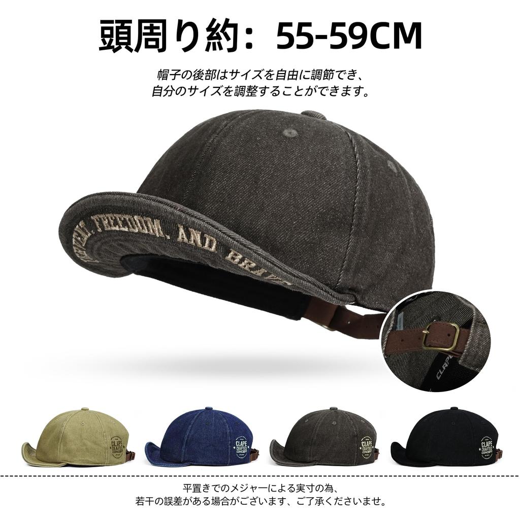Clape Kurzer Schirm Denim Schiedsrichter Lässige Baseballkappe für und Outdoor-Aktivitäten Taupe Herrenkappe, Stilvoll, Verstellbar, Leicht, Wandern, Angeln,