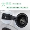 AYDMY Rare Handmade TRD Gasoline Fuel Spout Cap Fuel Cap Cover (Black)