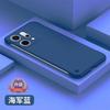 Applicable opporeno14 mobile phone case, liquid borderless Reno14Pro anti-drop protective case, advanced sense por hard